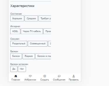 Использование свойства overflow для скрытия скролла