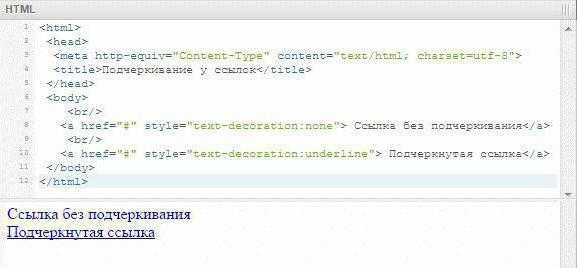Как скрыть изображение css