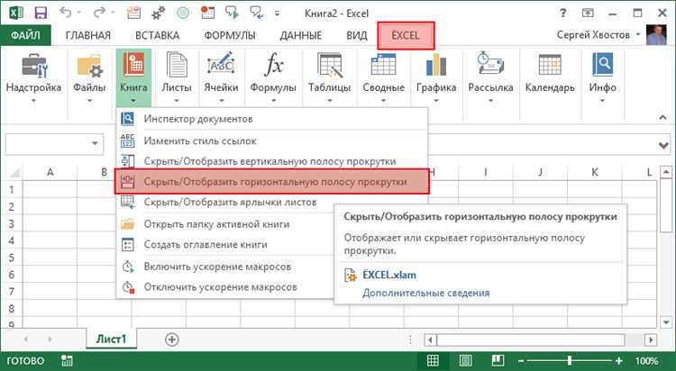 Скрытие скроллбара с помощью псевдоэлементов в WebKit-браузерах