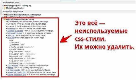 Скрытие горизонтальной полосы прокрутки