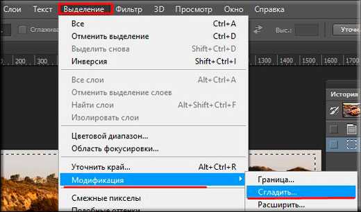 Использование свойства border-radius для скругления углов