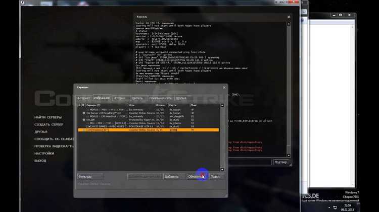 Техники изменения конфигурации сервера с целью его сбоя в CSS 34