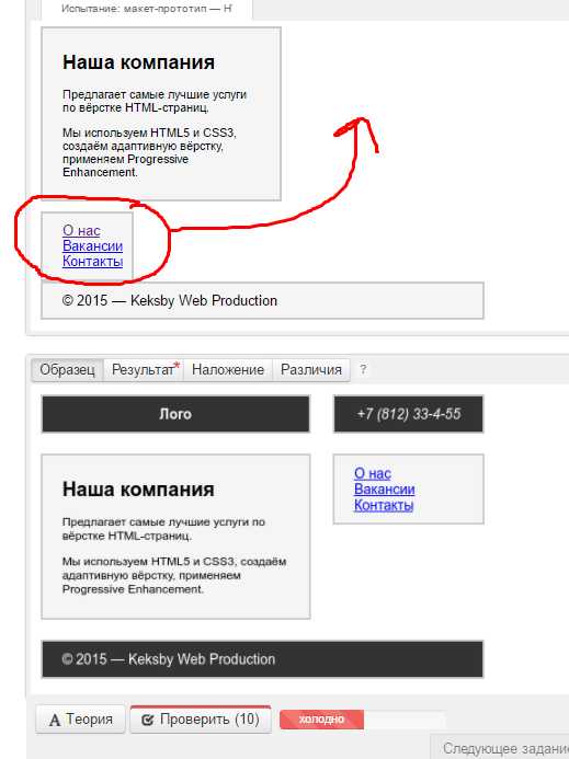 Смещение изображения вправо с помощью flex-контейнера