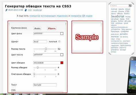 Смещение текста внутри flex-контейнера