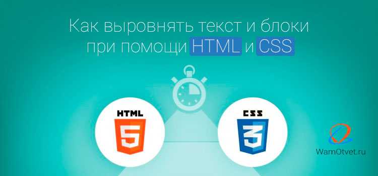 Как сместить текст вправо в css