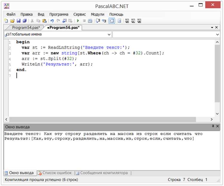 Как настроить автосохранение в Pascal ABC