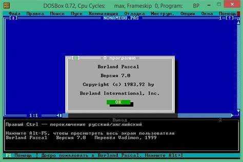 Решение проблем при сохранении текста программы в Turbo Pascal
