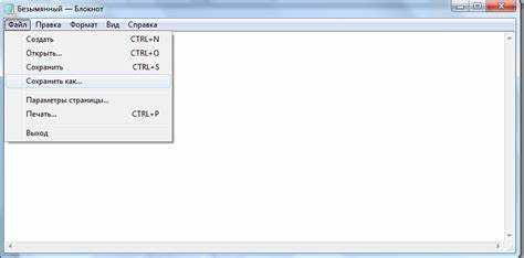 Где сохранить CSS файл в структуре проекта
