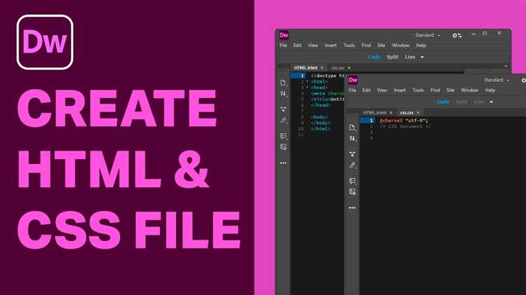 Как создать css файл