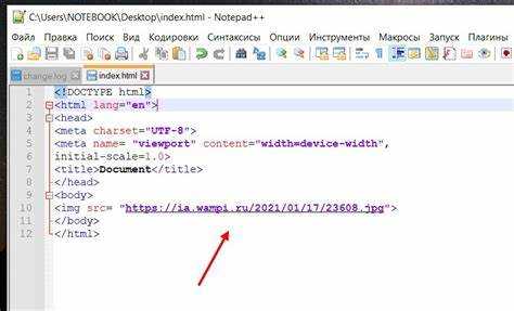 Как создать файл css в блокноте