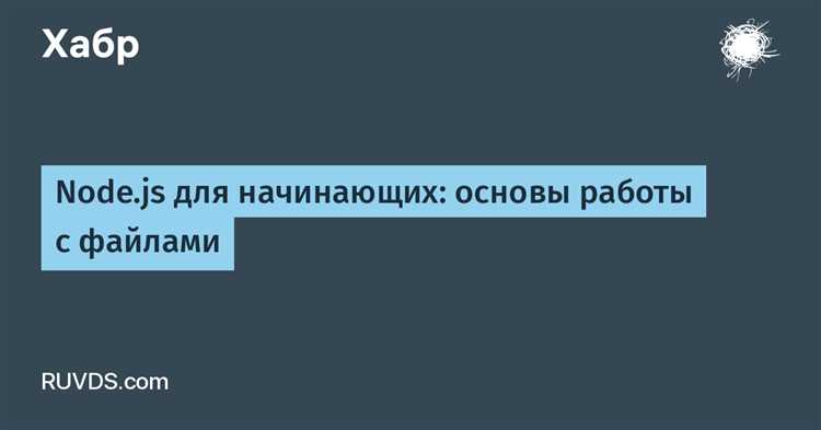 Инициализация проекта с использованием npm