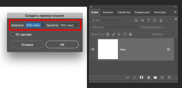 Позиционирование прямоугольника с использованием margin и padding