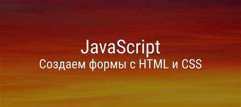 Настройка адаптивности сайта с помощью медиазапросов в CSS