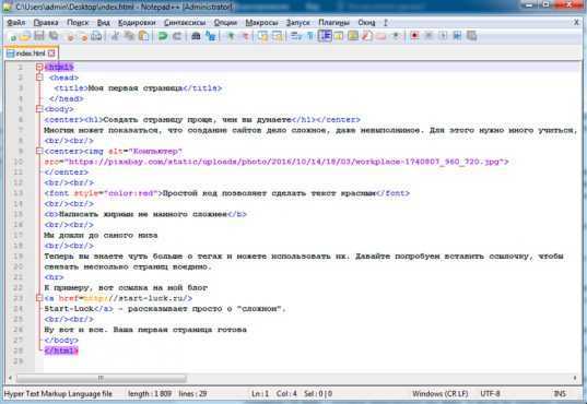 Использование семантических элементов HTML для улучшения доступности