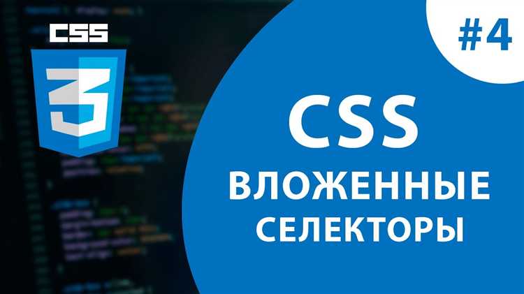 Как выбрать элемент по тегу с помощью селектора?