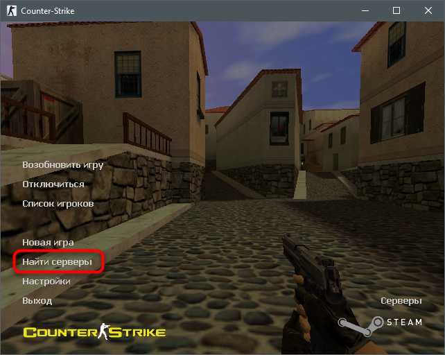 Установка SourceMod и MetaMod для администрирования сервера