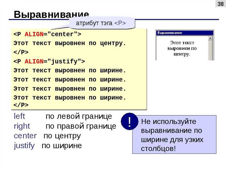 Как использовать шрифты и текстовые стили в CSS
