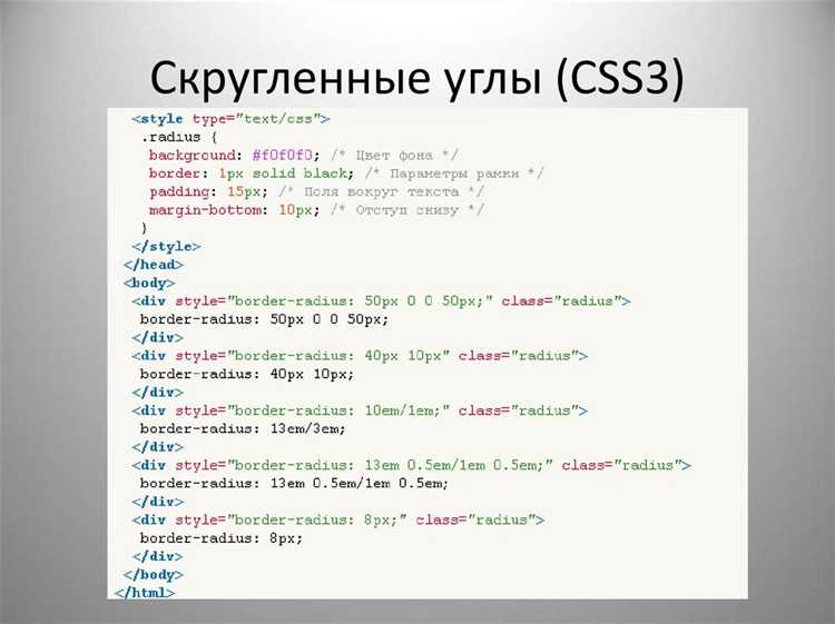 Как создать таблицу стилей css для html
