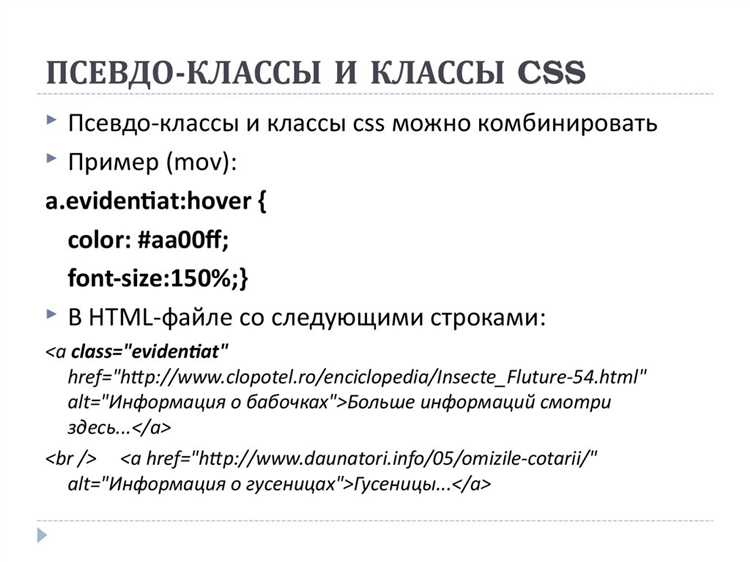 Как правильно называть CSS классы: правила и соглашения