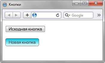 Как скрыть кнопку с помощью visibility: hidden