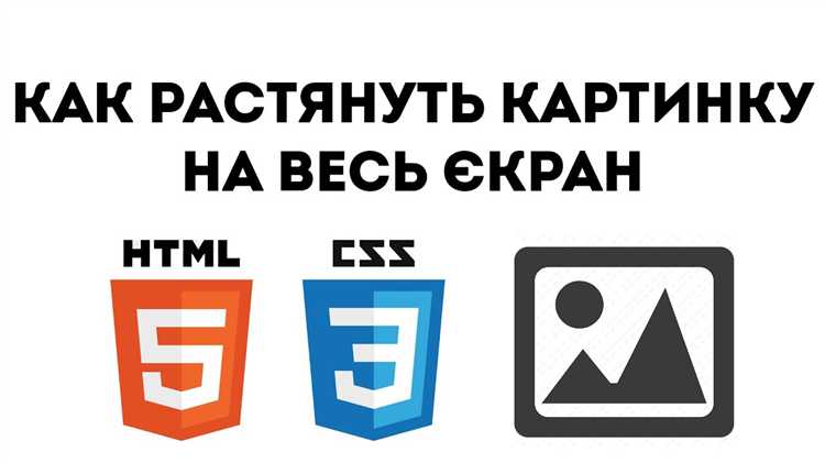 Использование свойства display для создания структуры