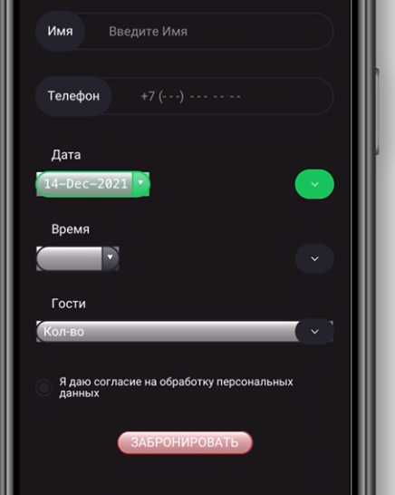 Как стилизовать input date для мобильных устройств