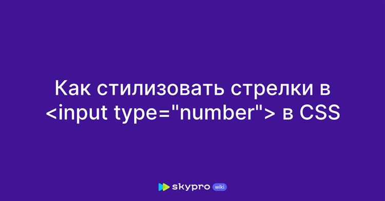 Как применить границы и тени к элементу input date