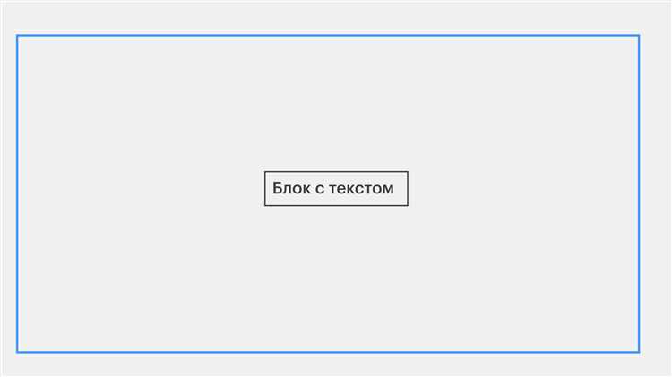 Как центрировать блок по вертикали css Как центрировать блок по вертикали css