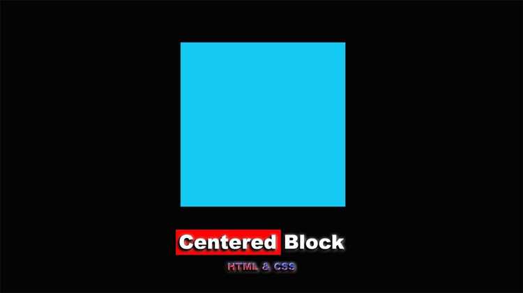 Как центрировать блок внутри блока css