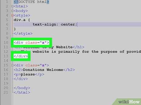 Центрирование текста по горизонтали с использованием text-align