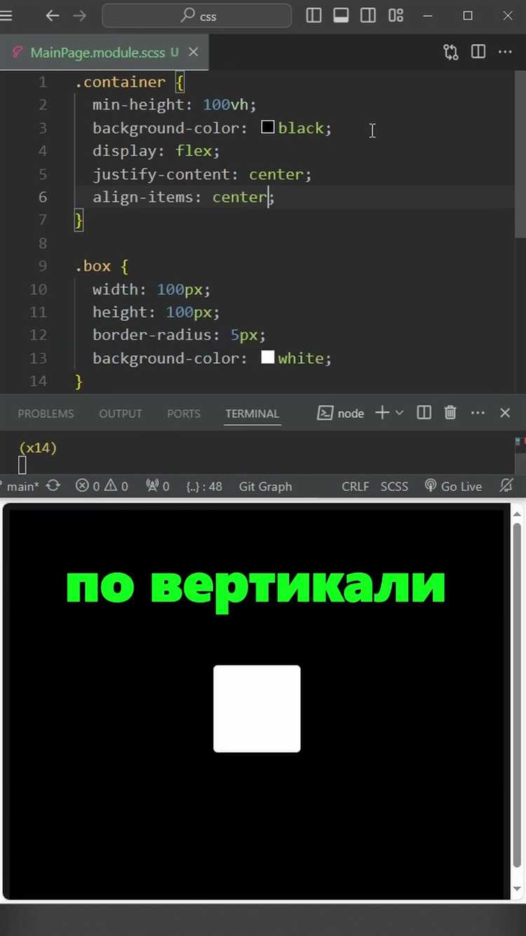 Центровка блока с помощью margin: auto