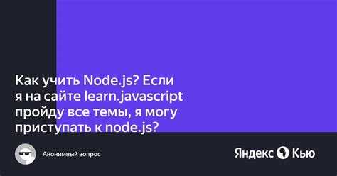 Выполнение запросов в MySQL
