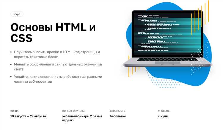 Как указать css в html