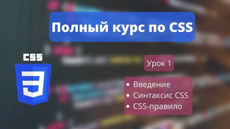 Синтаксис применения нескольких классов в HTML