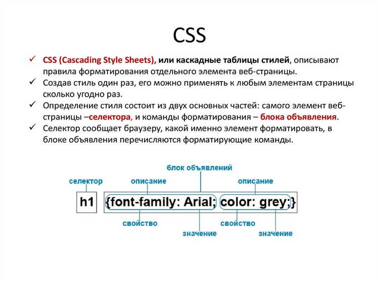 Как CSS обрабатывает несколько классов у одного элемента