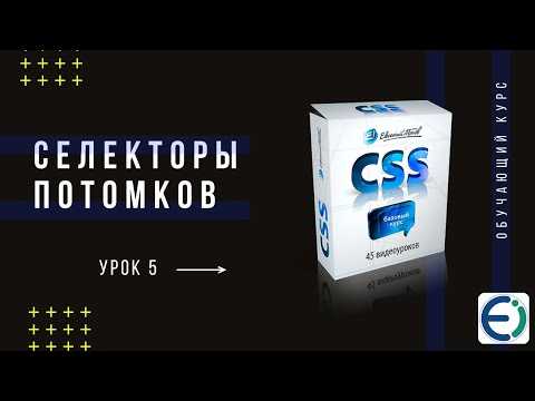 Как задать жирность текста при наведении курсора