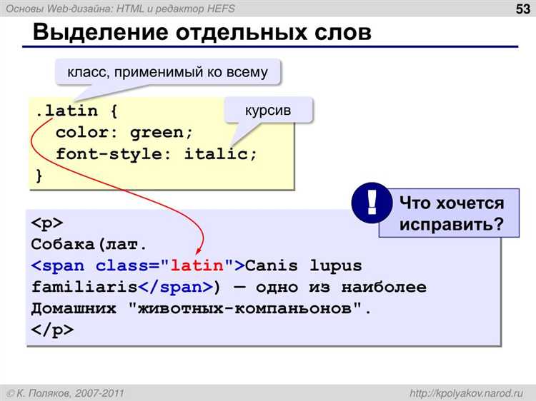 Почему жирность шрифта может не отображаться и как это исправить