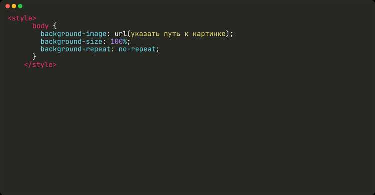 Как уменьшить бэкграунд в css