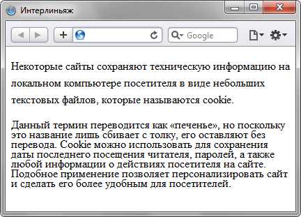 Как уменьшить расстояние между буквами css
