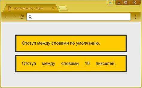 Как изменить межстрочный интервал в адаптивной вёрстке