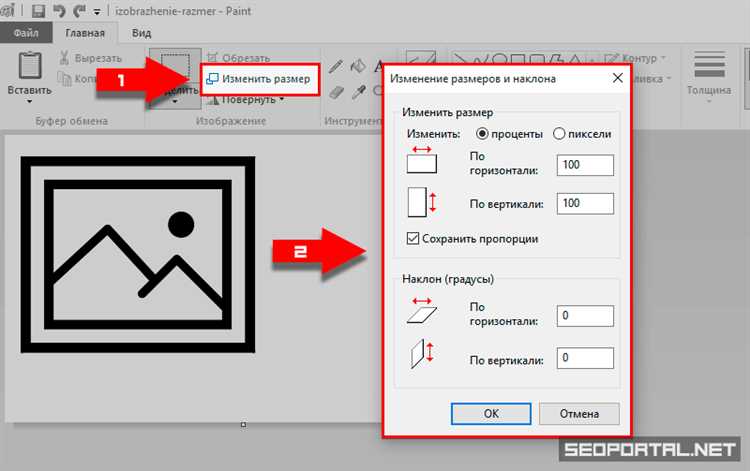 Уменьшение изображения с помощью свойства width