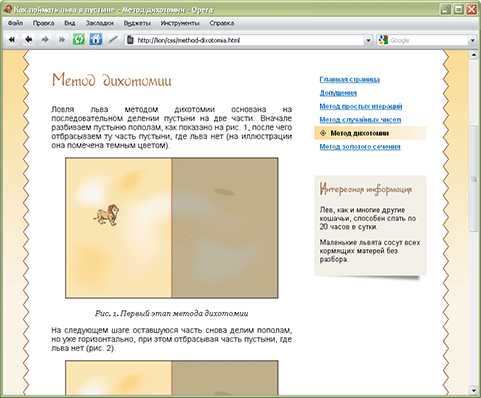 Как уменьшить размер изображения css