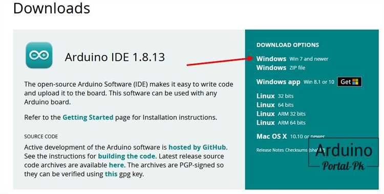 Проверка работы Arduino IDE с первым примером кода