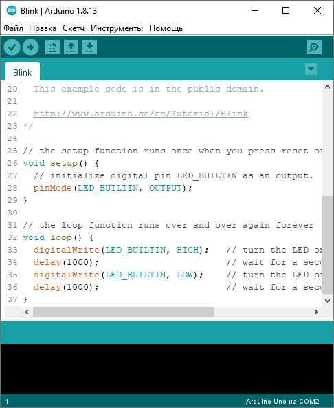 Подключение Arduino к компьютеру и настройка порта