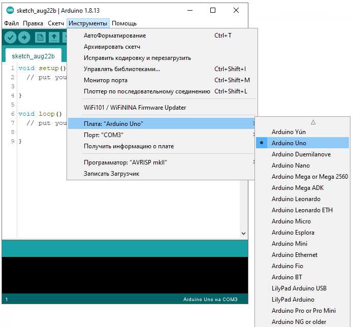 Как установить arduino ide на windows