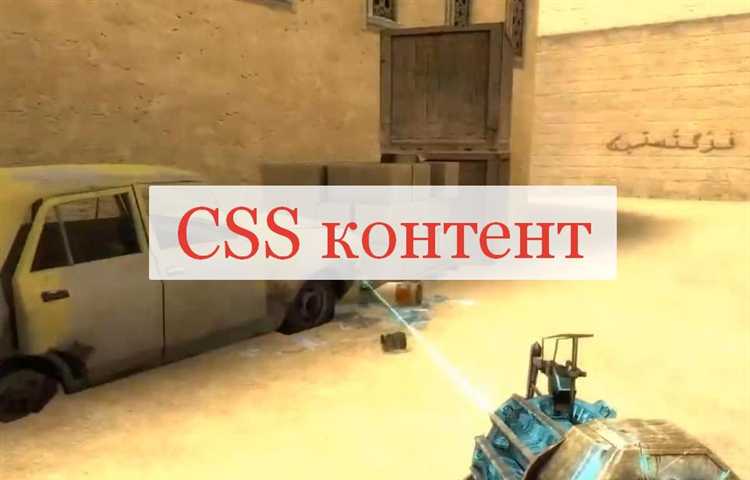 Как избежать распространенных ошибок при установке CSS контента