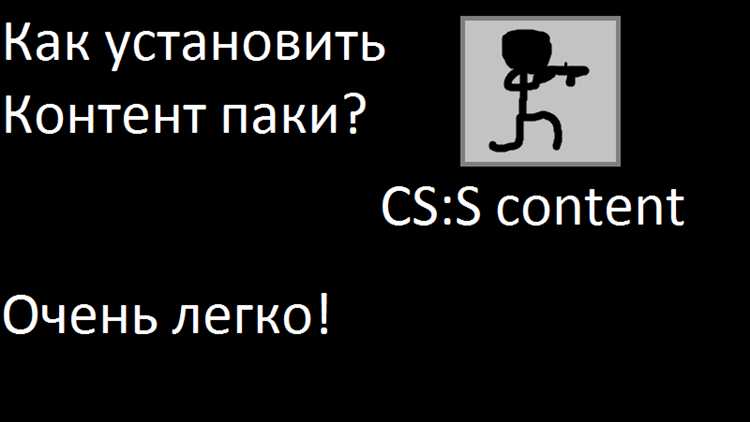 Подготовка файлов для использования CSS контента