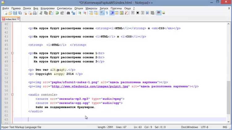 Как подключить внешний CSS файл: синтаксис и порядок действий
