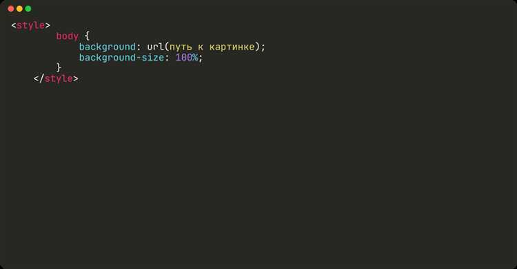 Способы добавления фонового изображения в CSS