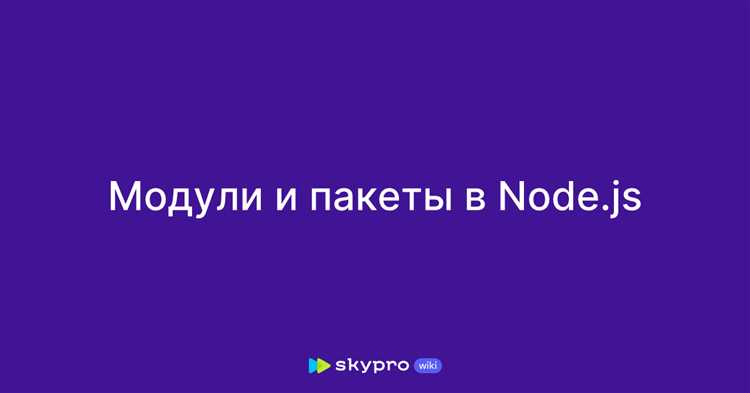 Решение проблем с правами доступа при установке модулей